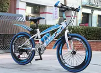 在飛比找樂天市場購物網優惠-山地車山地車單車自行車成人男女式202224寸男生兒童變速學
