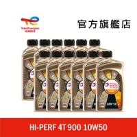 在飛比找蝦皮商城優惠-Total HI-PERF 4T 900 10W50 全合成