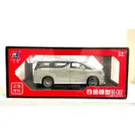 TOYOTA ALPHARD  埃爾法 艾爾法 聲光 保母車 迴力車 1:24 合金模型 汽車 MPV 阿爾法 模型車