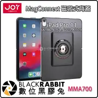 在飛比找Yahoo!奇摩拍賣優惠-數位黑膠兔【 JOY MagConnect 磁吸式背蓋 iP