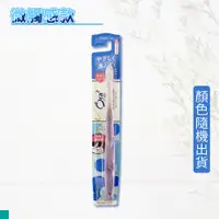 在飛比找PChome24h購物優惠-Ora2 微觸感牙刷 (超軟毛 ULTRA SOFT)