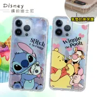 在飛比找momo購物網優惠-【Disney 迪士尼】iPhone 13 Pro 6.1吋