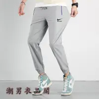 在飛比找Yahoo!奇摩拍賣優惠-潮男衣品閣^ NIKE 耐吉 耐克 褲子 情侶長褲 九分褲 