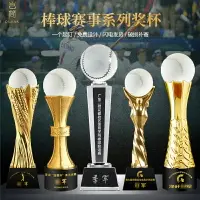 在飛比找樂天市場購物網優惠-棒球獎杯定制 中國棒球協會職業錦標聯賽世界棒壘冠軍比賽金獎牌