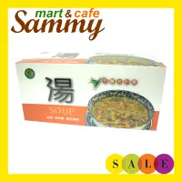 在飛比找蝦皮購物優惠-《Sammy mart》台灣綠源寶天然竹鹽金針湯(10包)/