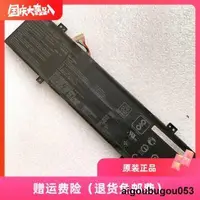 在飛比找露天拍賣優惠-【原廠底價】全新原裝 C31N1733 VivoBook F