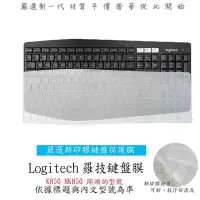 在飛比找Yahoo!奇摩拍賣優惠-羅技 Logitech K850 MK850 專用 藍芽鍵盤