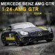 模型車 1:24 Benz 賓士AMG GTR 仿真汽車模型 合金車模 聲光回力開門 玩具車收藏擺件 彩盒包裝 禮物