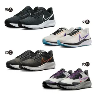 【NIKE 耐吉】氣墊慢跑鞋 防潑水 男女款 小飛馬 共4款(DH4071001&DO7626003&DH4072007&DH4072006)