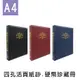 珠友 A4/13K 4孔活頁紙鈔.硬幣珍藏冊/集鈔集郵集幣冊/郵票珍藏/紀念鈔票/硬幣典藏 7282(7276D)