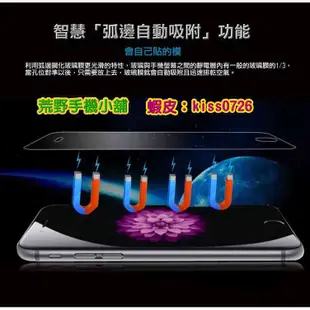 A77 CPH1715 OPPO 鋼化膜 鋼化 玻璃膜