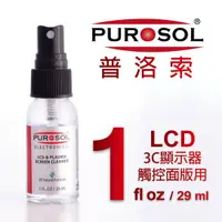 在飛比找樂天市場購物網優惠-美國PUROSOL普洛索-天然環保清潔液-LCD.觸控螢幕.