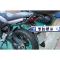 在飛比找蝦皮購物優惠-【兩輪轎車】SUZUKI GSX 小海盜 BANDIT 15