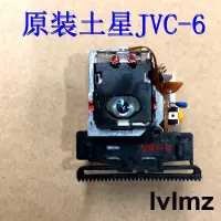 在飛比找露天拍賣優惠-「專櫃正品」原裝JVC土星UX7000 UX2000 100