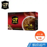 在飛比找蝦皮商城優惠-越南 G7 黑咖啡 純咖啡 15入/盒 X8盒 現貨 廠商直