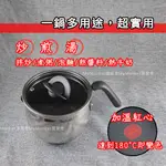 🌟可用電磁爐🌟特福 TEFAL 不沾湯鍋 2.5L 16CM 附蓋 牛奶鍋 泡麵鍋 壺型 湯鍋 萬用鍋 單柄湯鍋 高鍋