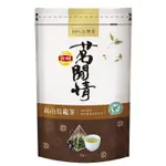 立頓 茗閒情高山烏龍茶包22入(61.6G)[大買家]