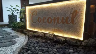 椰子飯店coconut hotel