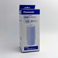 在飛比找Yahoo!奇摩拍賣優惠-Panasonic 國際牌 松下 TK-AS30C1 電解水