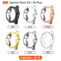 在飛比找Yahoo奇摩拍賣-7-11運費0元優惠優惠-Garmin Fenix 5X / 5X Plus TPU電