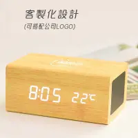 在飛比找有閑購物優惠-SuperB 床頭音響 計時無線充電藍芽音箱 3w+3w音響