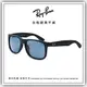 【睛悦眼鏡】永恆經典不滅 RAY BAN 太陽眼鏡 RB-4165F-622/2V（尺寸54）63686