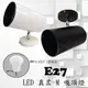 數位燈城 LED-Light-Link E27 LED 真柔-M 吸頂燈 商空燈具 展示 居家 夜市必備燈款