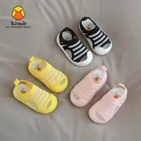 在飛比找ETMall東森購物網優惠-兒童軟底室內寶寶夏季透氣拖鞋