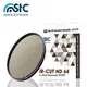 【EC數位】 STC IR-CUT 6-stop ND64 Filter 零色偏 減光鏡 43mm