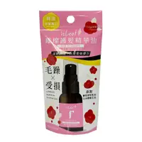 在飛比找蝦皮商城優惠-韓國isLeaf璀璨護髮精華油30ml-毛躁受損【isLea