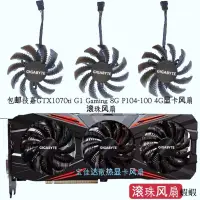 在飛比找露天拍賣優惠-全新技嘉GTX970 1070ti 1080 Gaming 