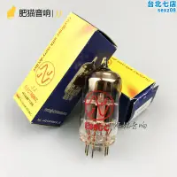 在飛比找露天拍賣優惠-捷克全新 jj e88cc / ecc88/6922/6n1