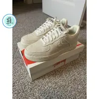 在飛比找蝦皮購物優惠-Stussy x Nike Air Force 1 米色 C