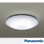 【PANASONIC 國際牌】LED 第四代 調光調色遙控燈 LGC31116A09 32.5W 110V(白色燈罩+金色線框)