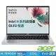 Acer 宏碁 Swift Go SFG14-71 14吋OLED輕薄筆電(i5-13500H/16G/512G/Win11)｜EVO認證