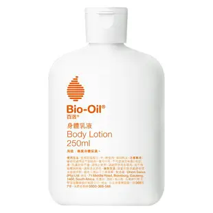 Bio-Oil百洛 身體乳液250ml