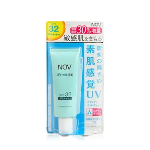 Nov娜芙防曬水凝乳SPF32 PA+++(增量版)