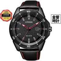 在飛比找蝦皮商城優惠-CITIZEN 星辰錶 AW1585-04E,公司貨,光動能