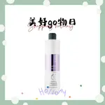 🌈美好購物日🎀SCREEN 斯古林 頂級角蛋白髮療系列 角蛋白1 500ML