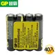 GP超級環保碳鋅電池4號40入