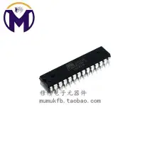 在飛比找Yahoo!奇摩拍賣優惠-ATMEGA328P-PU DIP-28 直插單片機 正品 