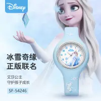 在飛比找蝦皮商城精選優惠-【正版聯名】Disney/迪士尼 冰雪奇緣愛莎 防水髮光䮠蚊