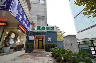 莫泰168(南京新街口漢中路醫科大學店)Motel 168 (Nanjing Xinjiekou Hanzhong Road Medical University)