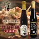 免運!【醬本缸】365天甕藏黑豆醬油420ml/瓶(任選) 420ml/瓶 (12瓶,每瓶165.9元)