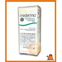 在飛比找蝦皮購物優惠-{現貨} 【Mederma美德凝膠】德國 美德凝膠護理凝膠 