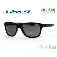 在飛比找蝦皮購物優惠-JULBO 兒童太陽眼鏡 Cruiser 522-2014 