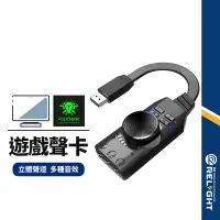 在飛比找蝦皮商城優惠-【PLEXTONE】浦記GS3 遊戲聲卡 USB外置音效卡 