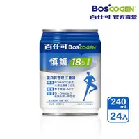 在飛比找momo購物網優惠-【Boscogen 百仕可】慎護18%蛋白質**營養素240