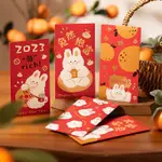 （現貨✈️在台）2023🐰兔然抱富💰中式燙金紅包袋（一組六入）