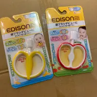 在飛比找Yahoo!奇摩拍賣優惠-沛吉兔日貨館。日本直送現貨在台 愛迪生 EDISON mam